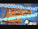 トマトが多過ぎてついキレちゃう白百合さん