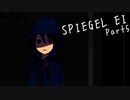 仲間がふえました【SPIEGEL EI】実況プレイ Part5