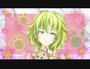 Special hug/GUMI