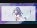 夜撫でるメノウ / Ayase ver.つっぴんʕ•̫͡•ʔ優しく歌ってみたʕ•̫͡•ʔ