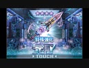 神姫PROJECT　ルーセント剣完成