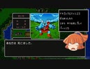 ドラクエ123_全滅したら１からやり直し_編集版_part15