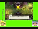 #2-1 フラワーインディー劇場『BLOSSOM TALES 花の王国と眠れる王様』