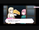 リリフレサイドストーリー(リリスパ)2-1