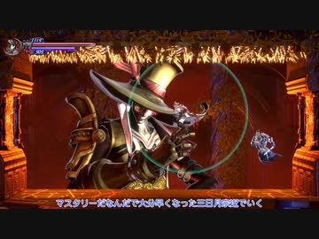 [ゆっくり実況]　ぶらすて　RoN　その40