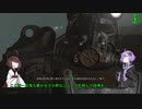 Fallout4 試作動画#18兼MOD紹介『America Risingその4』