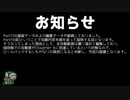 【Minecraft 1.12.2】Winter's End 11の予定でした【Glacial Awakening】