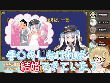 神楽めあが手○かなかった世界線の話から家事能力マウント合戦になるあたおかVtuber