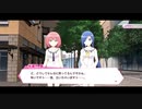 リリフレサイドストーリー(リリスパ)2-2