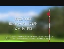 golfing over it with Alva Majo 4:21.427