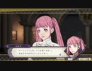 〔FE風花雪月〕初見、実況プレイ　part19