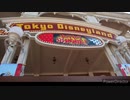 りんぐのもしもツイステメンバーとTDLのチャイナボイジャーでランチ食べてみたら❤︎