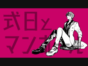 【人力まほやく】ご迷惑をおかけします【ミスラ】