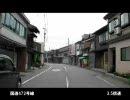 【車載動画】酷道360･471･472号線 ひたすらドライブ その7(3.5倍速)