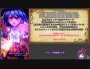 【メギド72】とりあえずソロモンと駆け抜けろ【75VH】