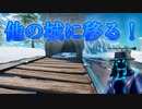 「#5」「FORTNITE脱出マップ」脱出する為に他の島に行く脱獄者．．．「顔出し実況」