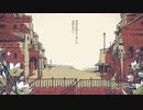 爽快にシャルル歌ってみた