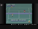 【実況】毎日「スーパーファミリーテニス」をしよう Part9 END
