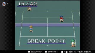 【実況】毎日「スーパーファミリーテニス」をしよう Part9 END