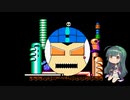 ずん子のドラゴンマン【VOICEROID実況】後編