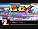 【さとうささら実況】カービィを使って気楽にスマブラ