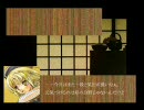 霧雨の野望【革新】Act.83 Intermission13～折れぬ三矢に奏でる三弦