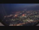 JAL335便　羽田発　福岡行き　夜景が綺麗！