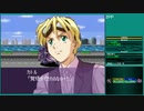【スーパーロボット大戦W】 プレイ動画 Part13