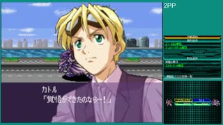 【スーパーロボット大戦W】 プレイ動画 Part13