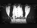 【ゲキヤク不安薬】バイビーベイビーサヨウナラ【UTAUカバー】