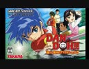 [GBA]DAN DOH!! 飛ばせ!勝利のスマイルショット!! FULL SOUND TRACK