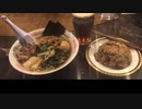 寝起きで作るラーメンの時間