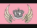 20180402 #01-#10 王妃の帰還