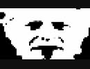 bort