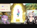 あかりちゃん達が天井するグラブル【VOICEROID実況】