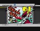 【.hack//G.U. Last Recode】をプレイpart6【Vol.1 再誕】編