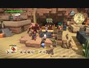 ドラゴンクエストビルダーズ２ 気ままに実況プレイ #34