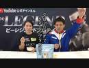 【高たんぱく低脂質】ヨーグルト風味のプロテインスイーツをレビュー！【ビーレジェンド プロテイン】