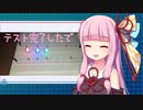 【voiceroid】あかねちゃんがラズパイを使ってLチカをやるようです【電子工作】 part 1