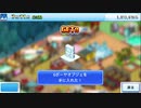 とりあえず、きらめきスキー白書をしゃべりながらやるだけ　その２８