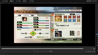 [プレイ動画]　戦国無双４の長篠の戦い(武田軍)をくのいちでプレイ