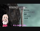 【Getting Over It】IA、登る。
