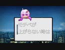 [PSO2]私のアークスライフは雑談しかない。「お蔵入り編」