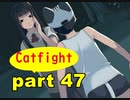 【実況】 素晴らしいBGMを求め、果てしなく青い、この空の下で 【part47】