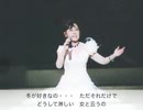 冬・待・人（タキミチコ）