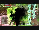 【wlw】わんだーたのしい18【ロビンかぐや】