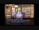 光栄大好き男のアンジェリークトロワ初見実況プレイpart30