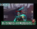 【第五人格】元Aランカーハスターが解説！ハスターのおすすめ人格・特質【黄衣之王】【タコ】