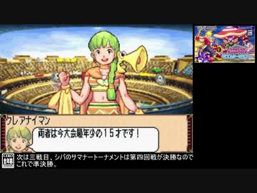 【RTS】モンスターサマナー PART8