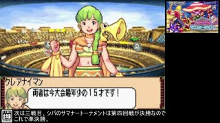 モンスターサマナー - ニコニコ動画